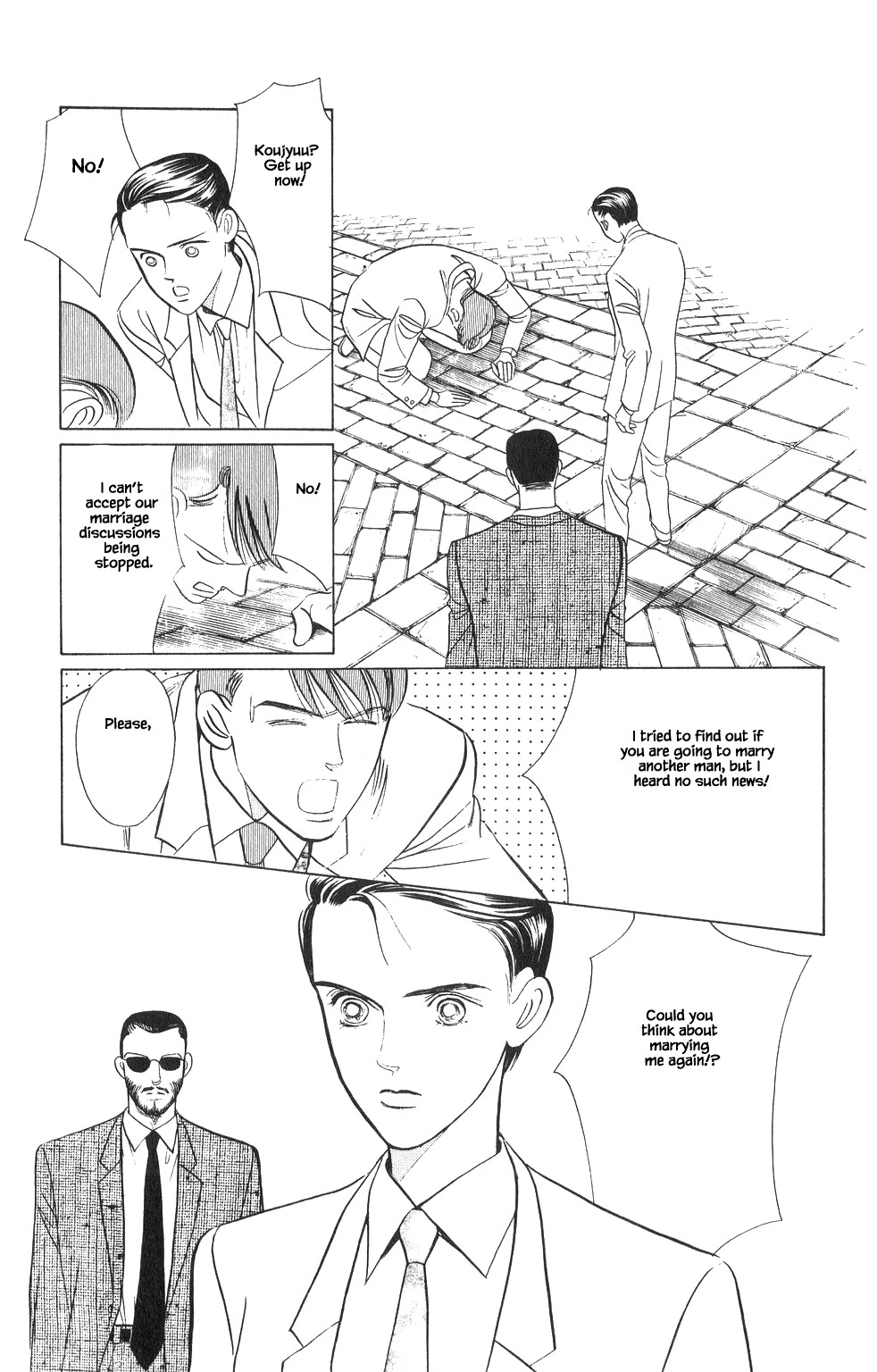 Kaguya Hime Chapter 24 page 4 - Chapter 24