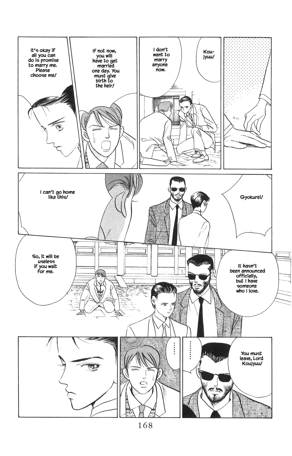 Kaguya Hime Chapter 24 page 5 - Chapter 24