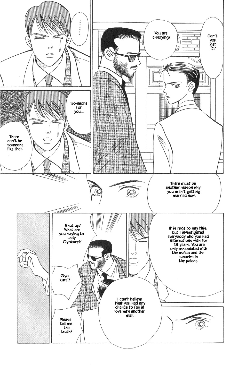 Kaguya Hime Chapter 24 page 6 - Chapter 24