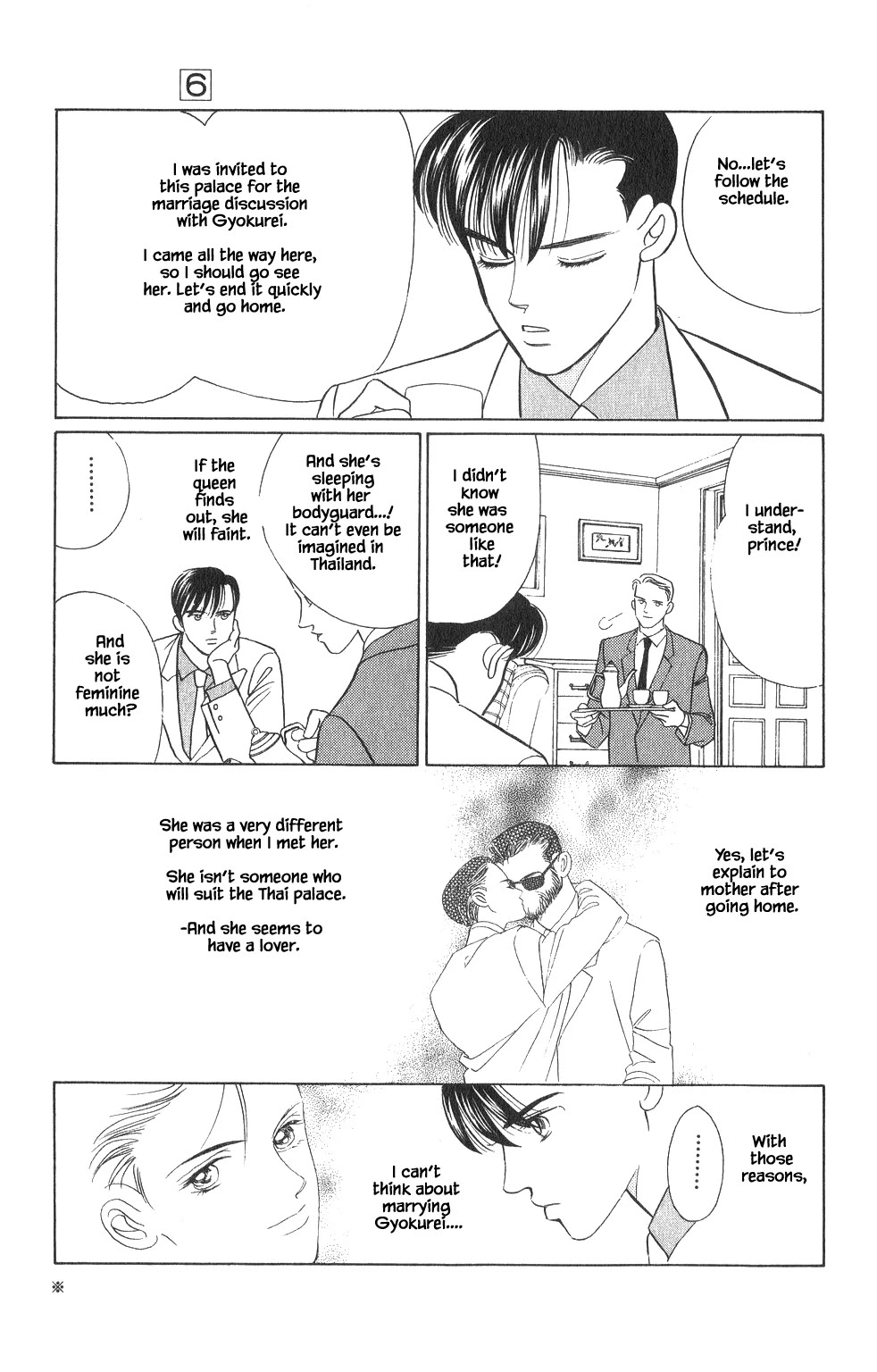 Kaguya Hime Chapter 25 page 10 - Chapter 25