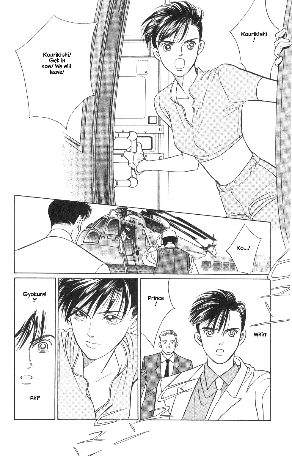 Kaguya Hime Chapter 25 page 13 - Chapter 25