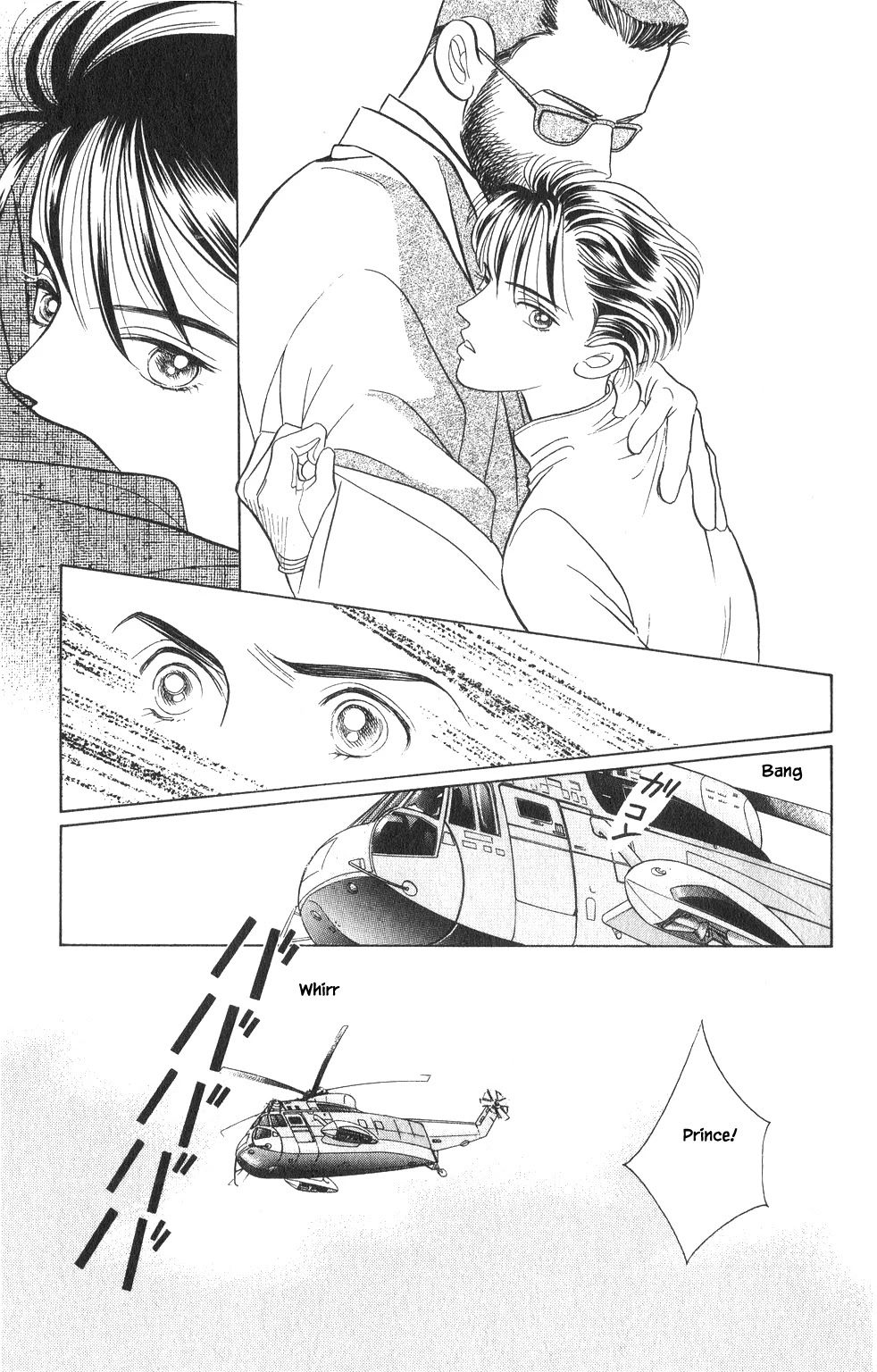 Kaguya Hime Chapter 25 page 20 - Chapter 25