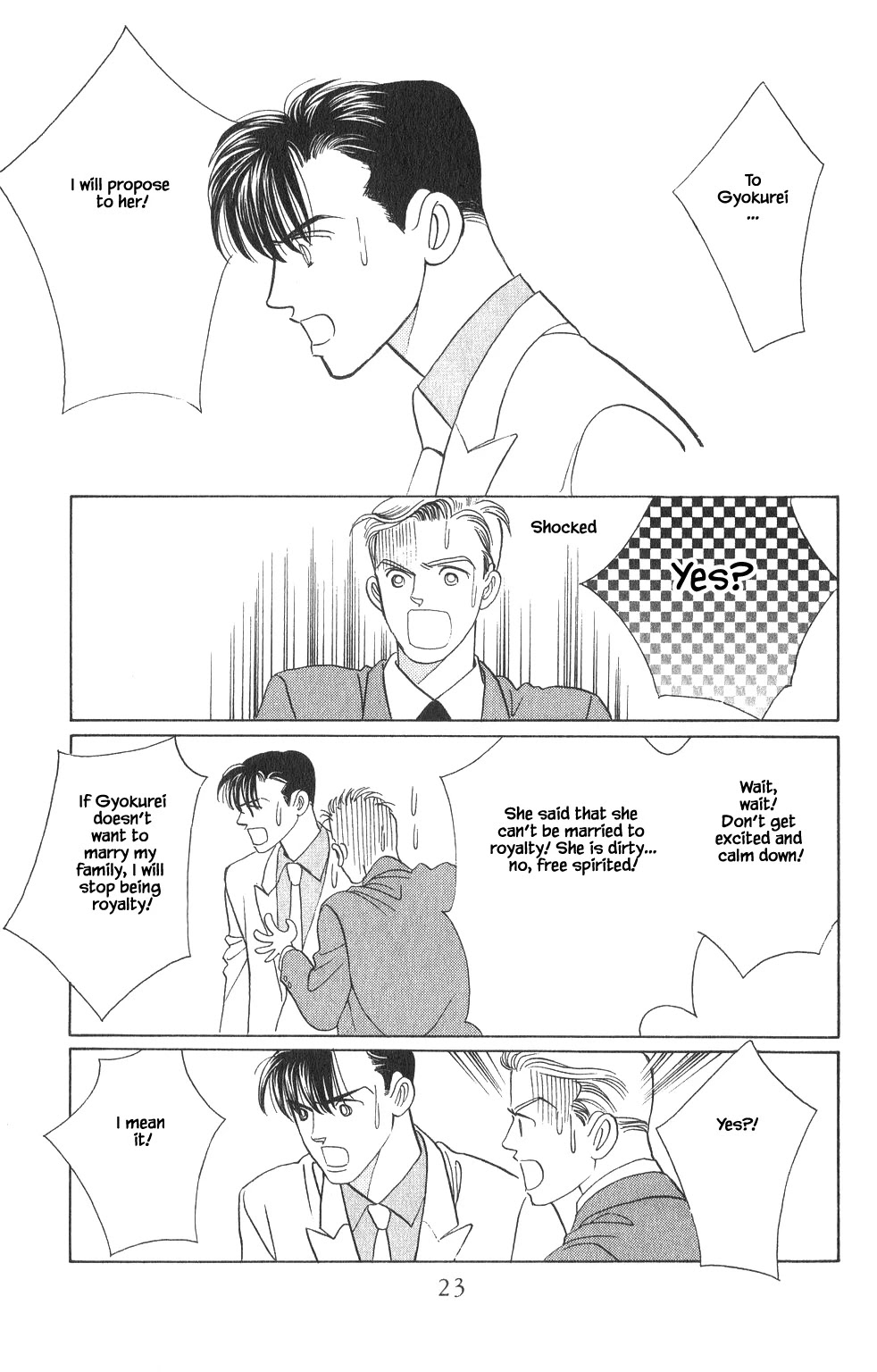Kaguya Hime Chapter 25 page 22 - Chapter 25