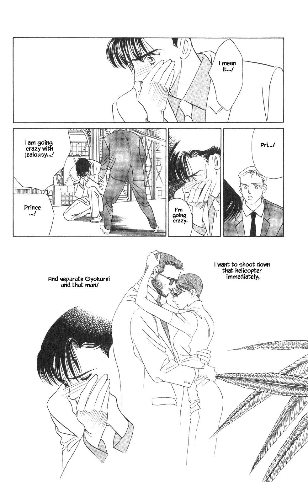 Kaguya Hime Chapter 25 page 23 - Chapter 25