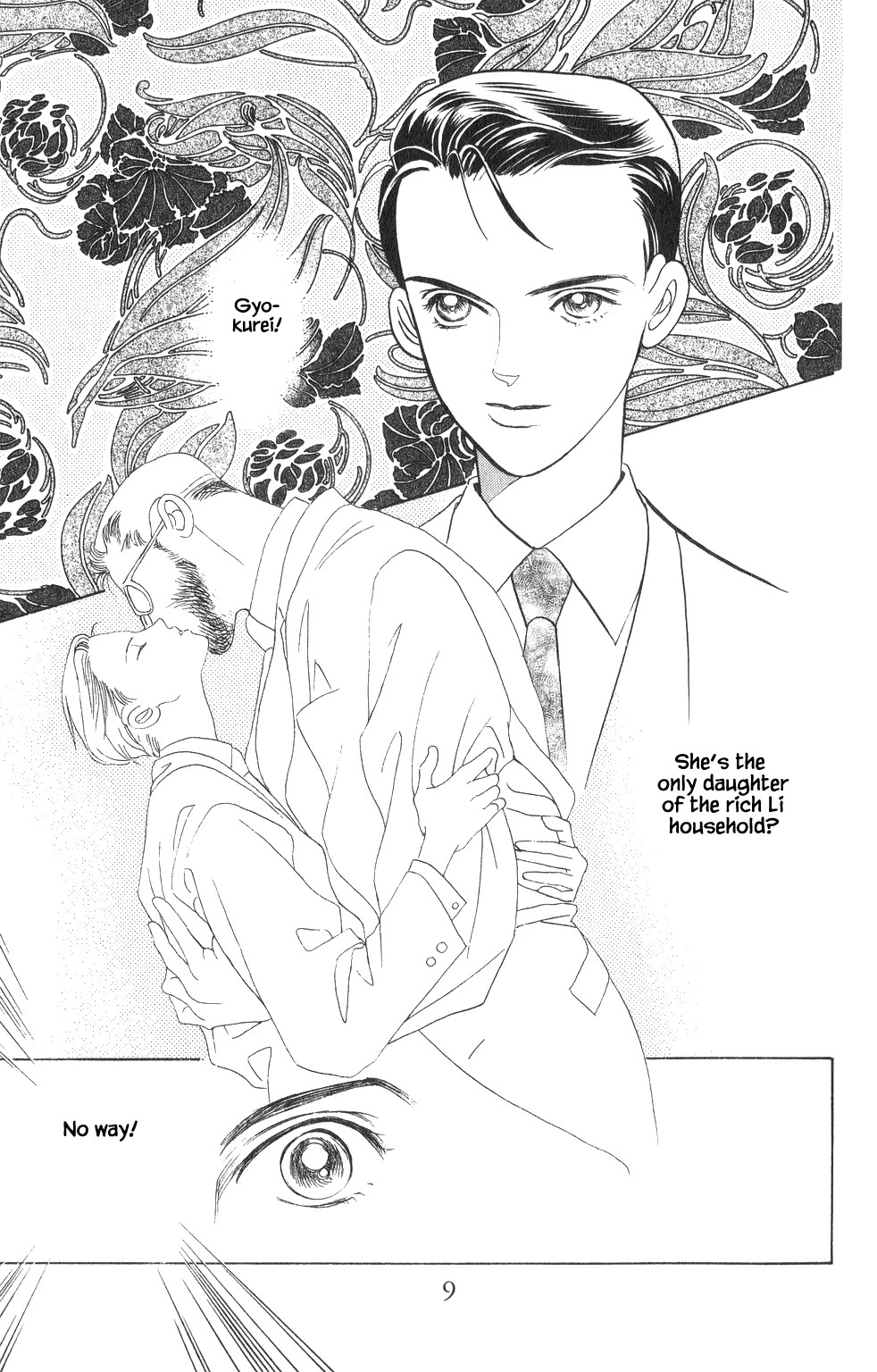 Kaguya Hime Chapter 25 page 8 - Chapter 25