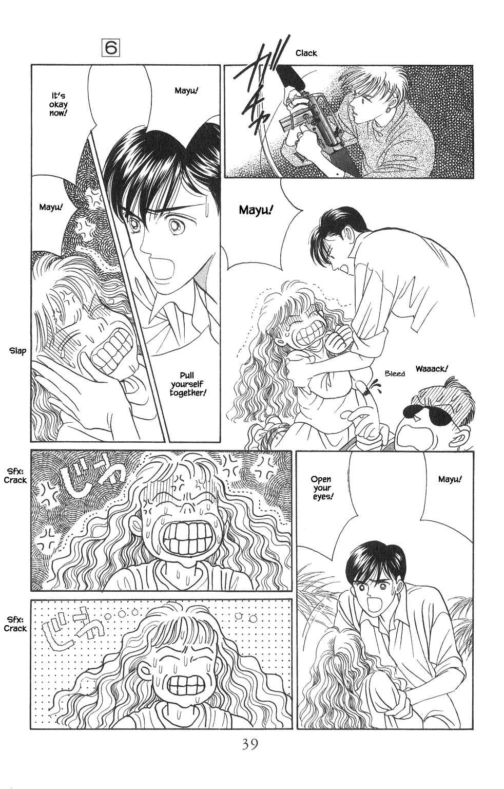 Kaguya Hime Chapter 26 page 14 - Chapter 26