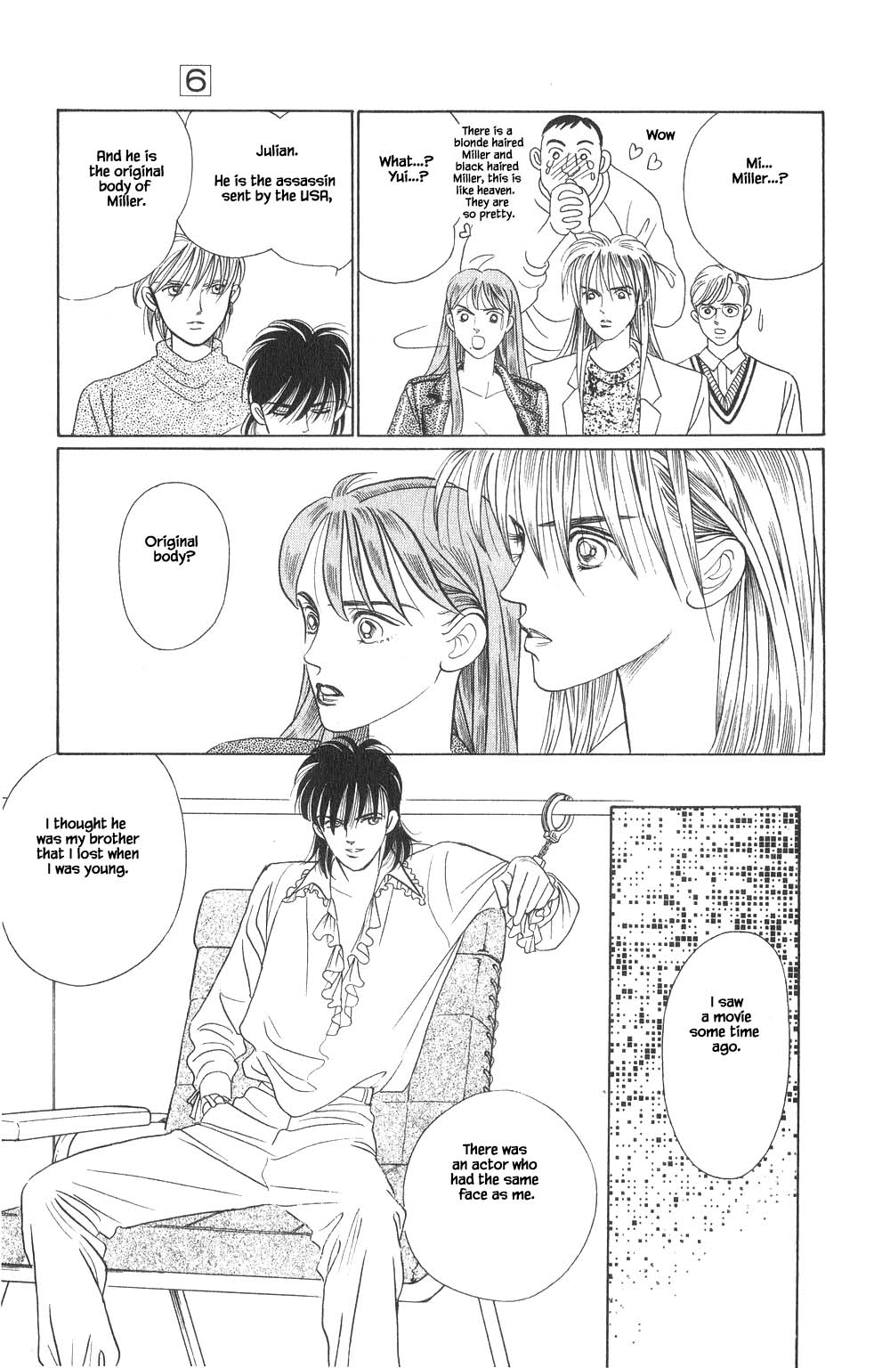 Kaguya Hime Chapter 26 page 18 - Chapter 26