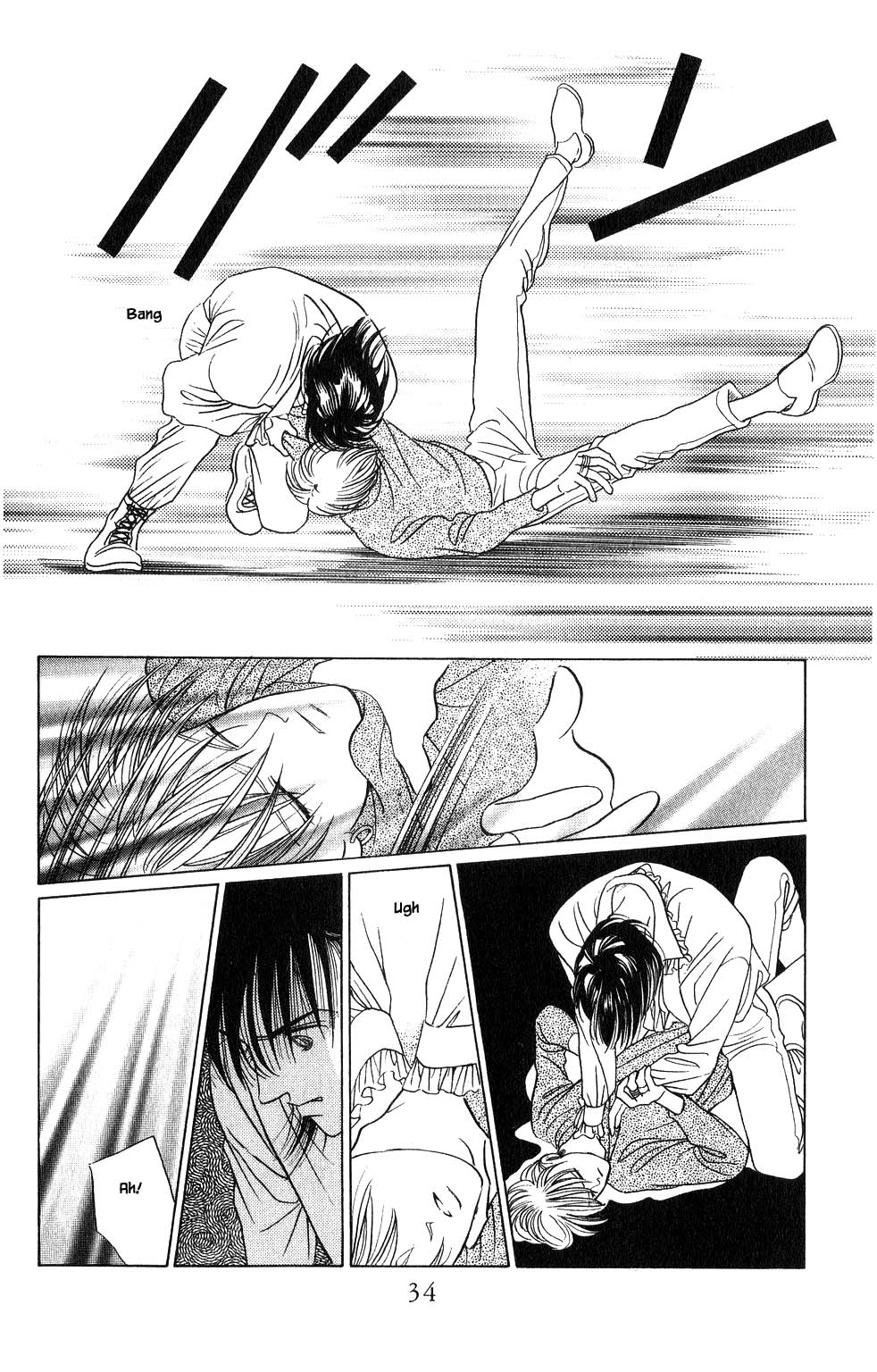 Kaguya Hime Chapter 26 page 9 - Chapter 26