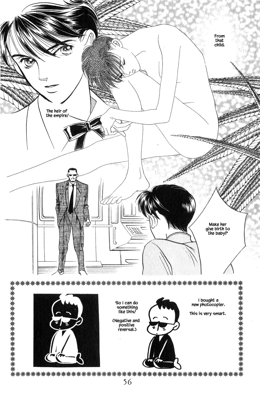 Kaguya Hime Chapter 27 page 11 - Chapter 27