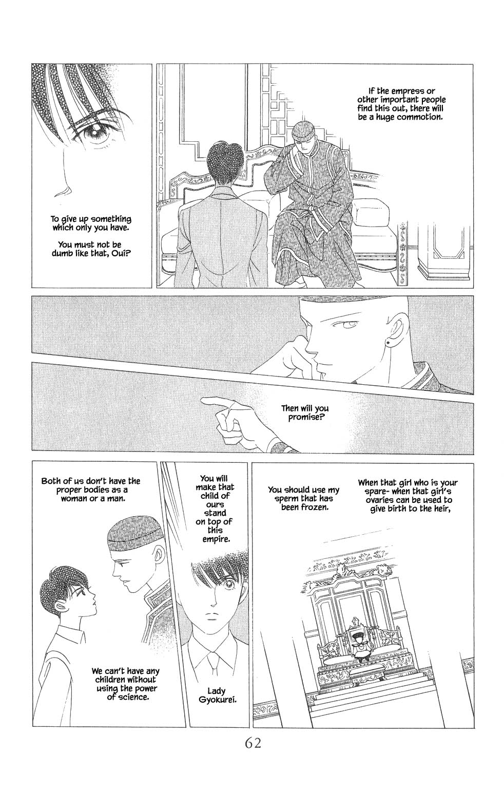 Kaguya Hime Chapter 27 page 17 - Chapter 27