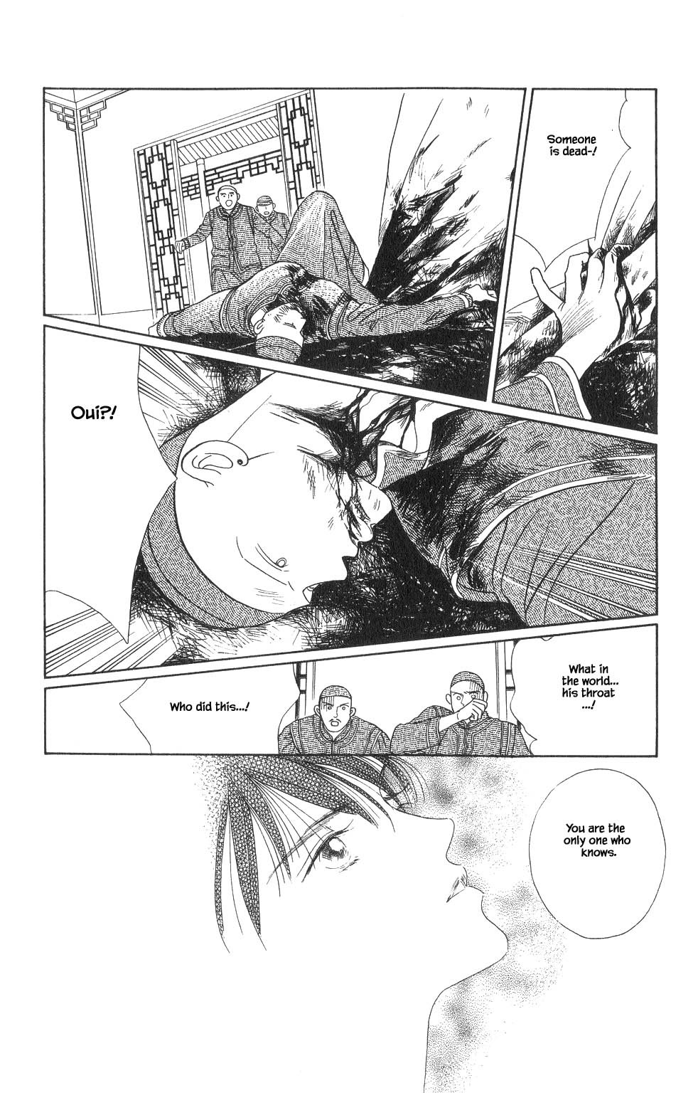 Kaguya Hime Chapter 27 page 19 - Chapter 27