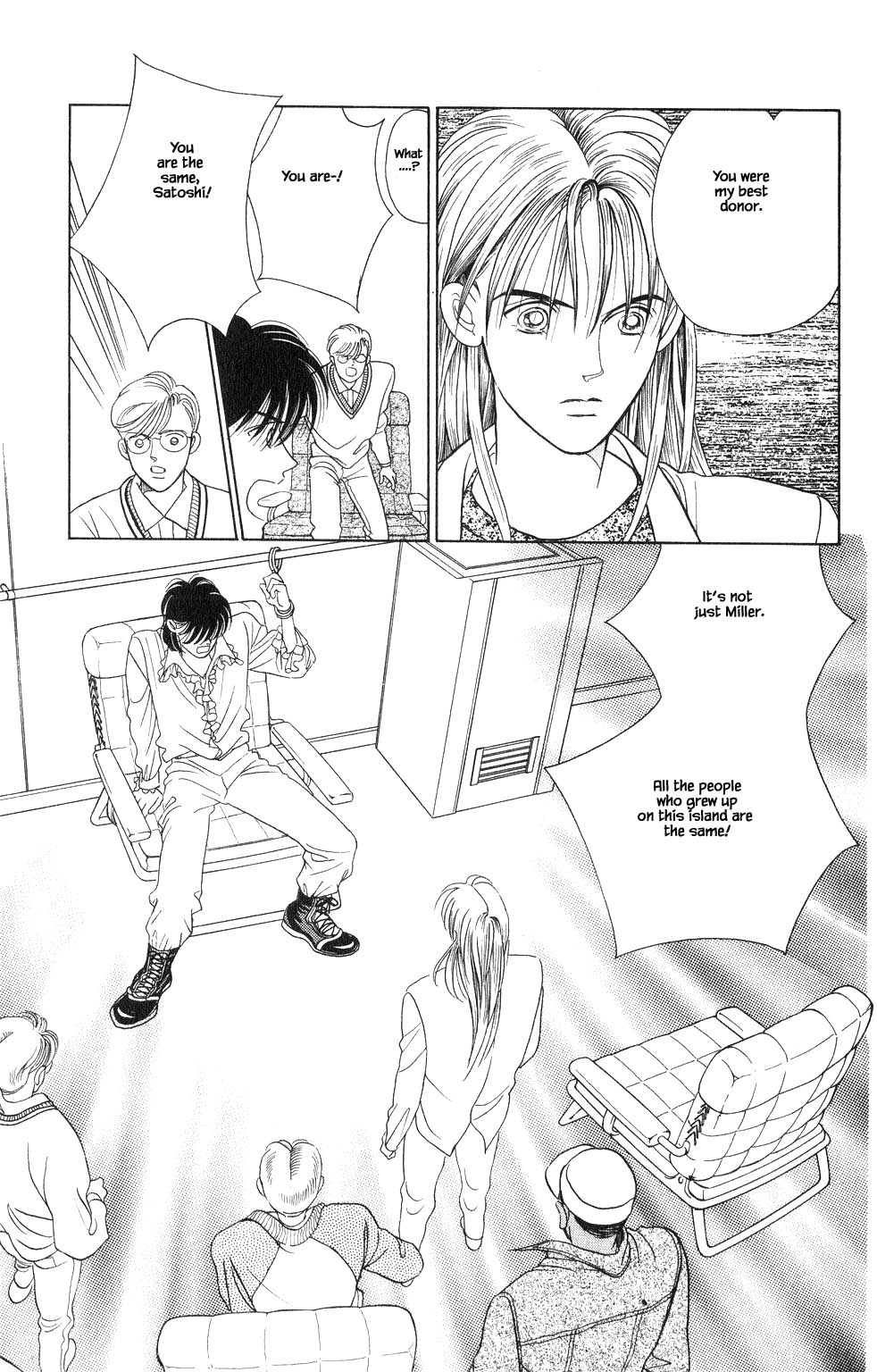 Kaguya Hime Chapter 27 page 2 - Chapter 27