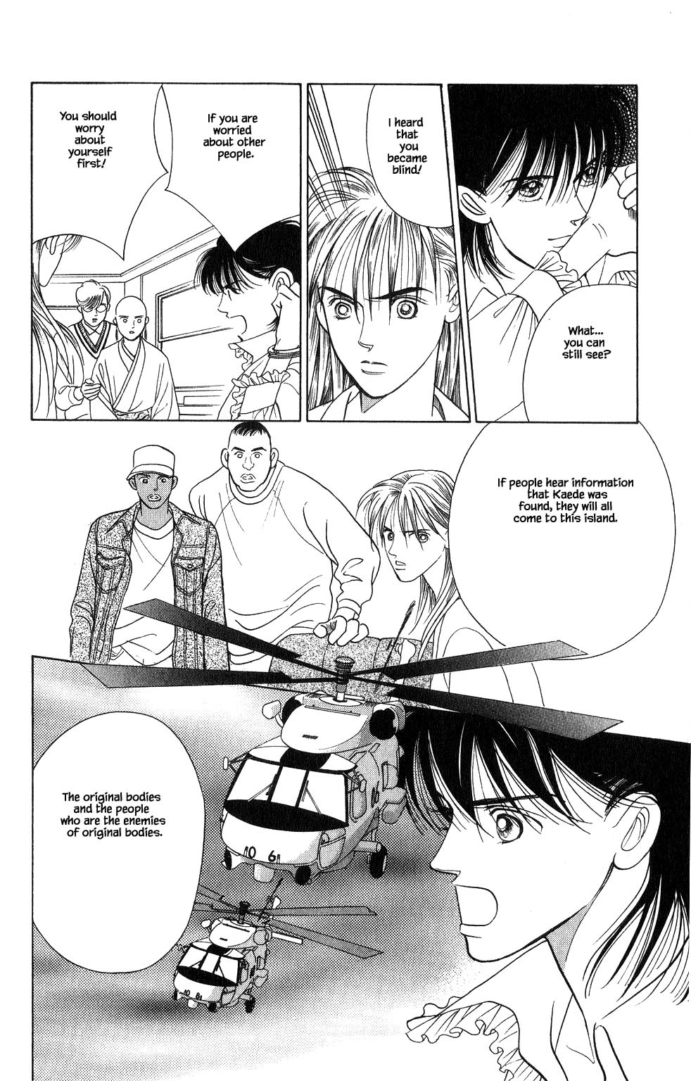 Kaguya Hime Chapter 27 page 5 - Chapter 27