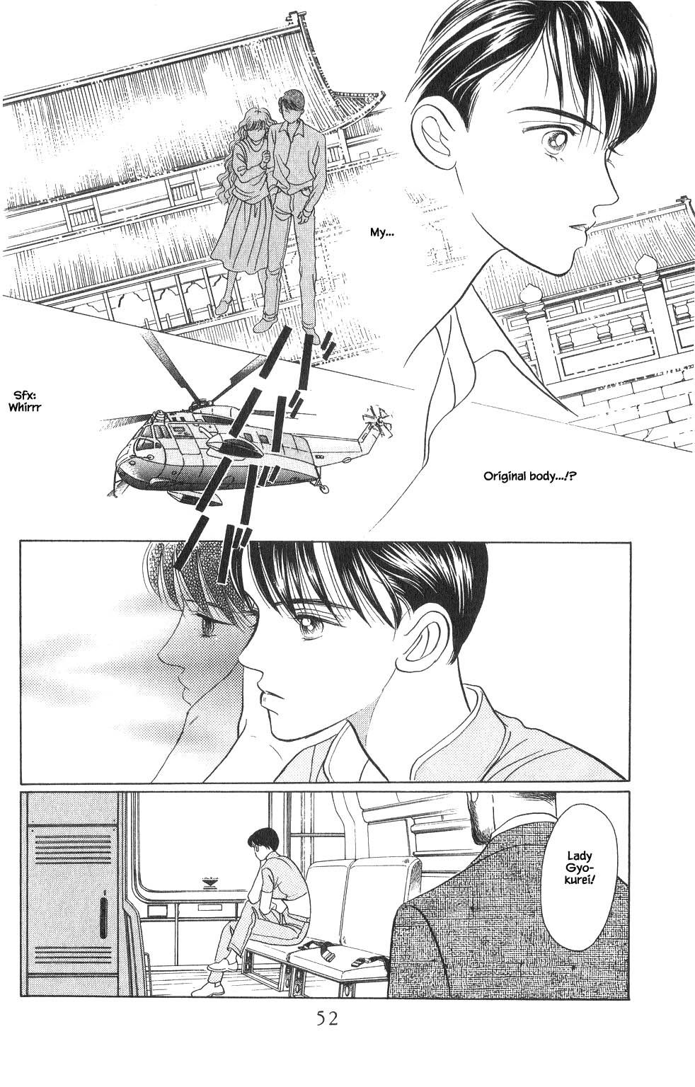 Kaguya Hime Chapter 27 page 7 - Chapter 27