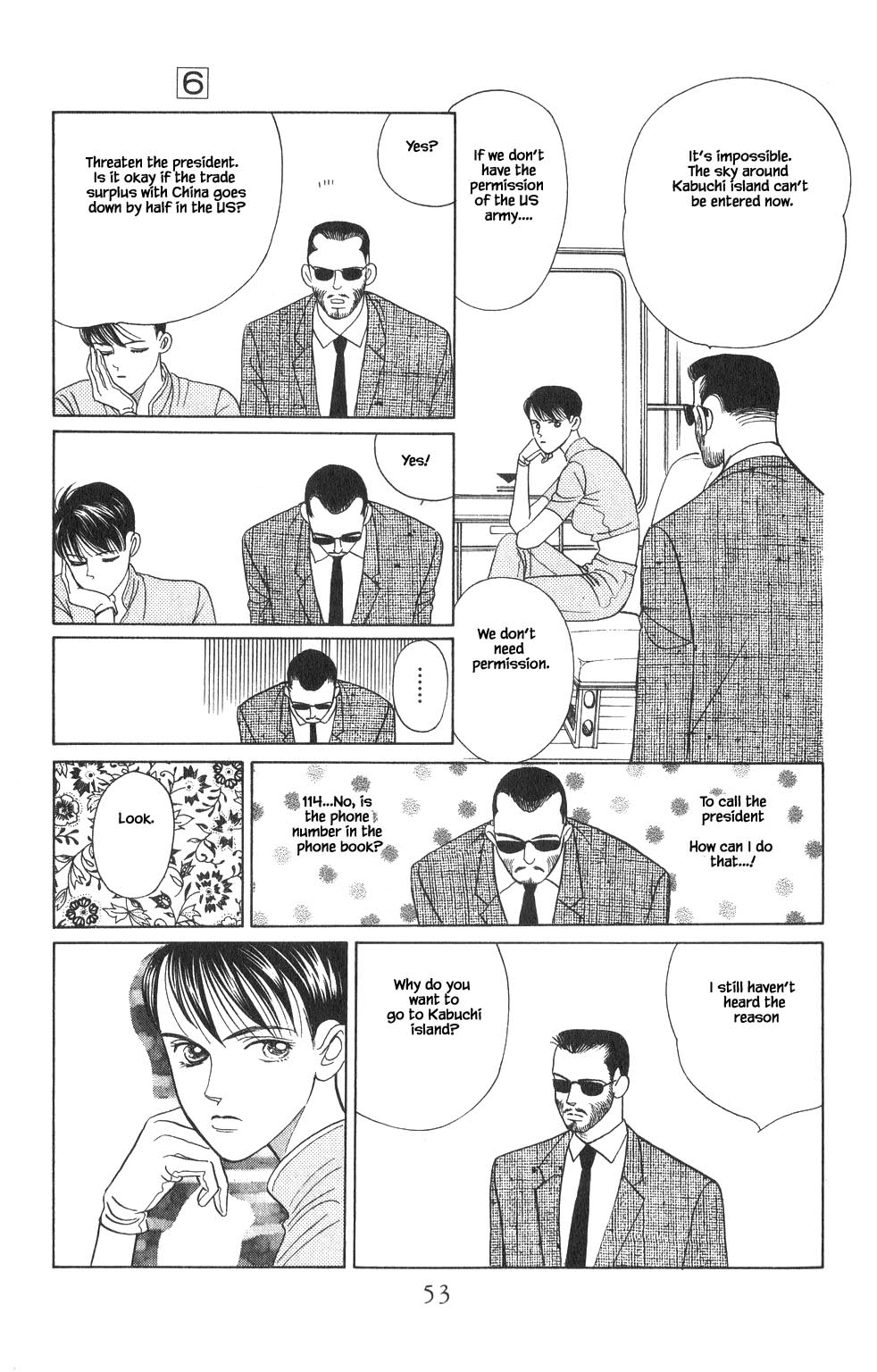 Kaguya Hime Chapter 27 page 8 - Chapter 27