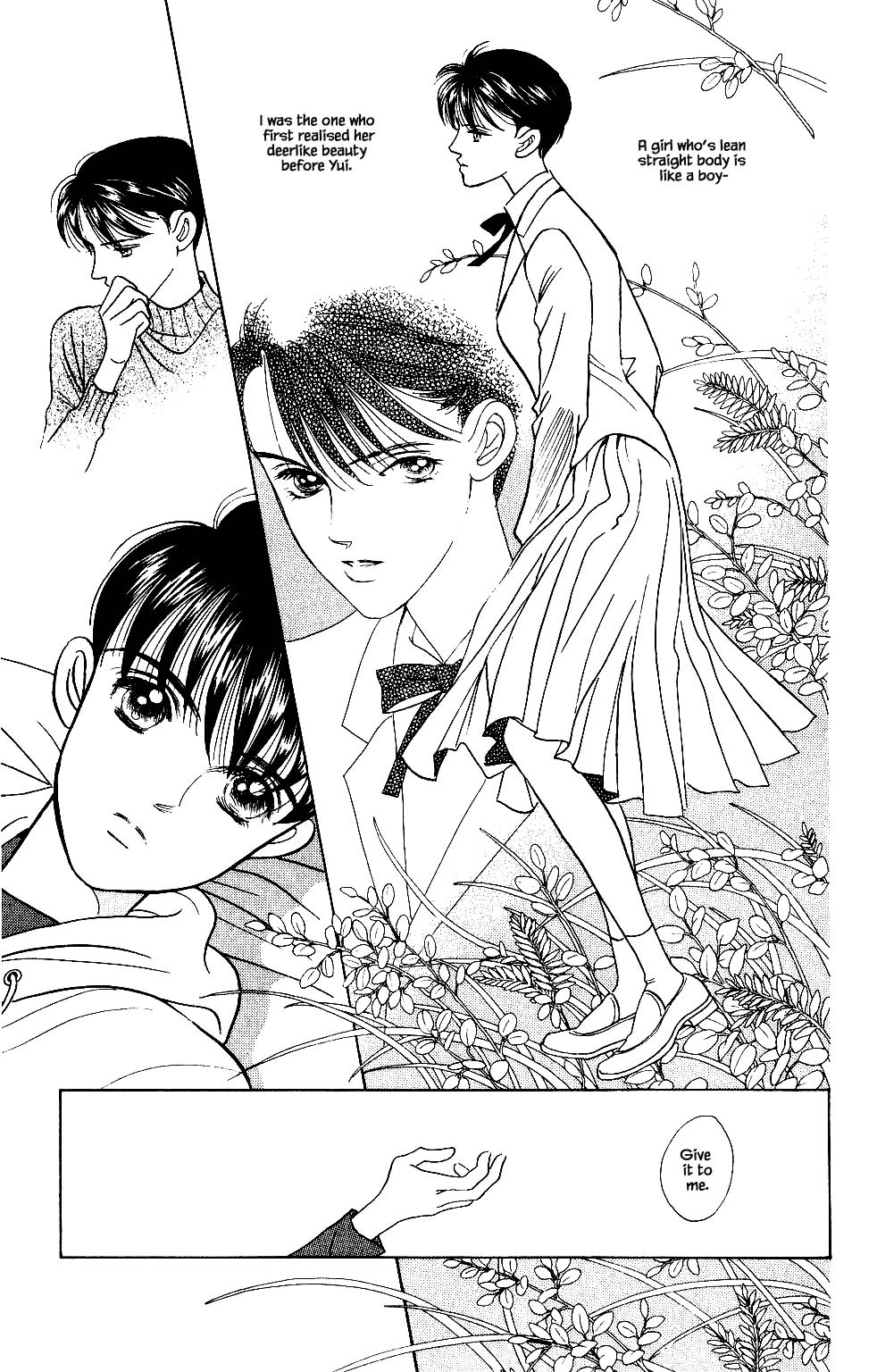 Kaguya Hime Chapter 28 page 12 - Chapter 28
