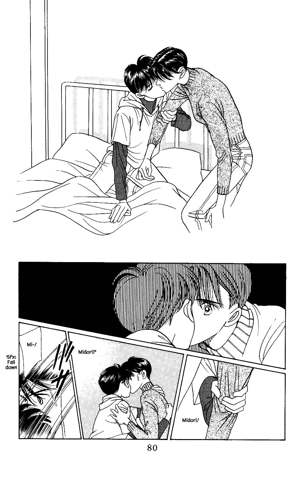 Kaguya Hime Chapter 28 page 15 - Chapter 28