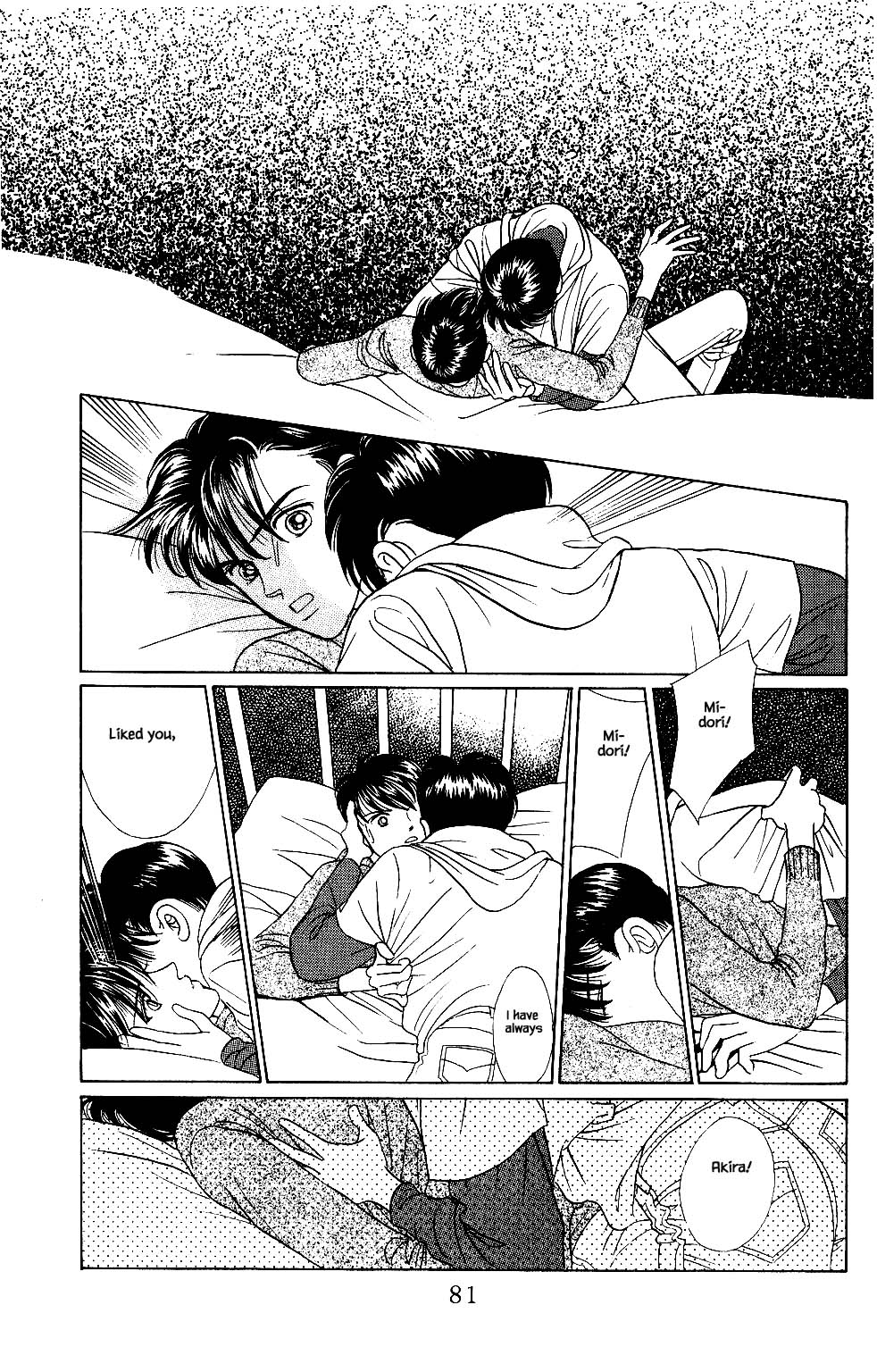 Kaguya Hime Chapter 28 page 16 - Chapter 28