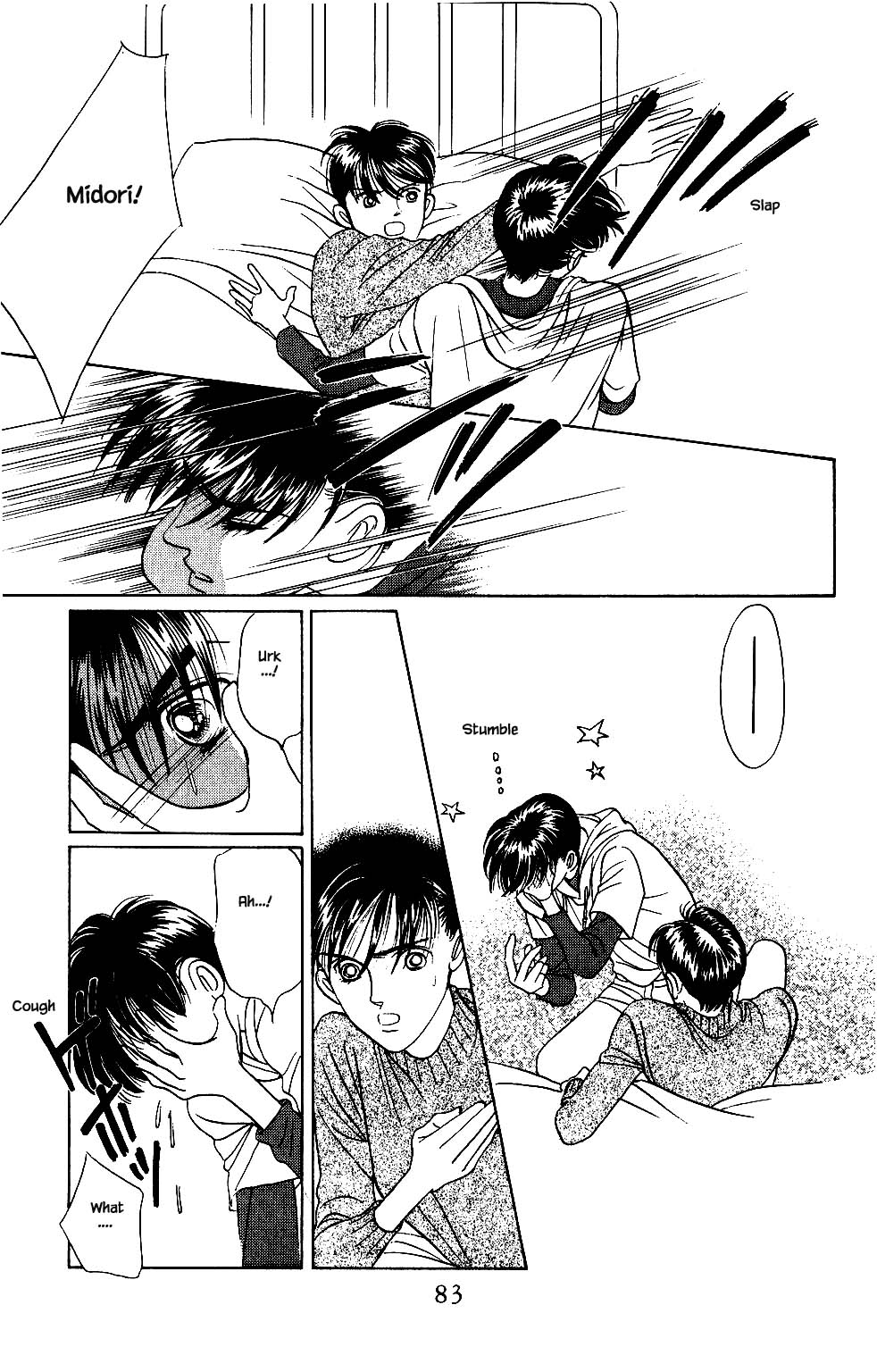 Kaguya Hime Chapter 28 page 18 - Chapter 28