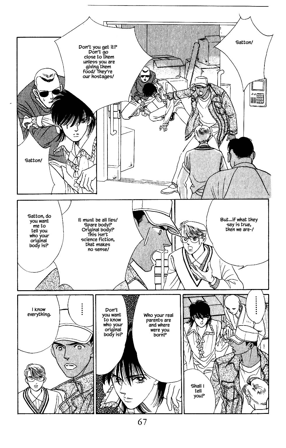 Kaguya Hime Chapter 28 page 2 - Chapter 28