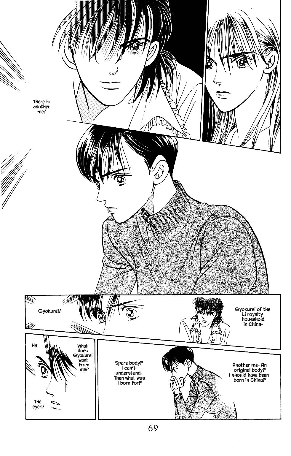 Kaguya Hime Chapter 28 page 4 - Chapter 28