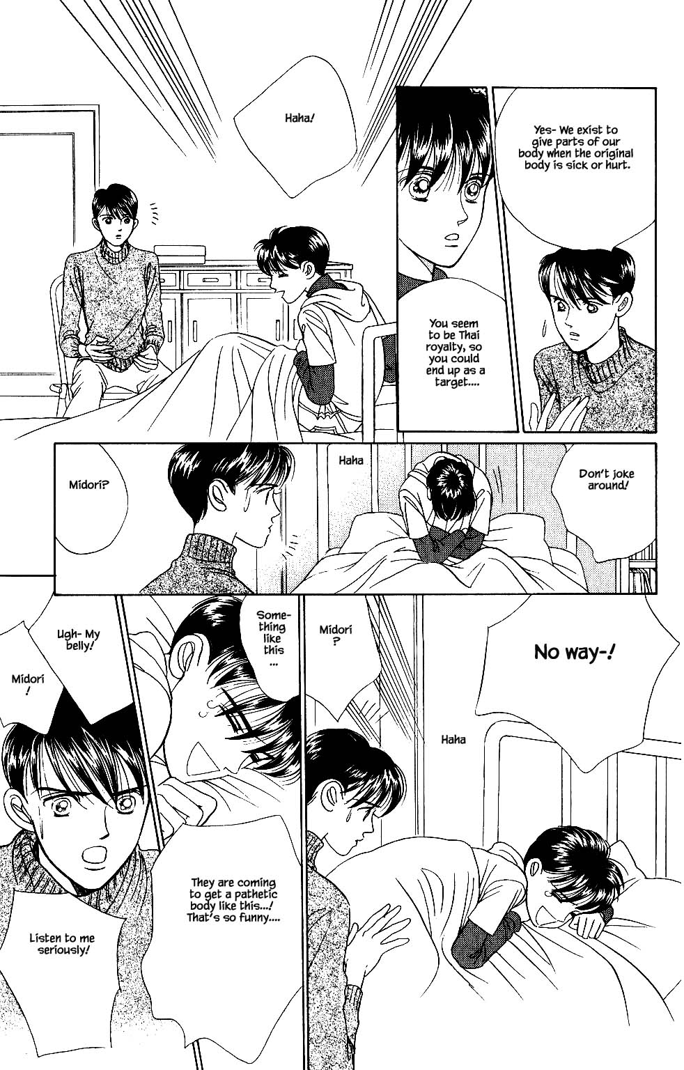 Kaguya Hime Chapter 28 page 8 - Chapter 28