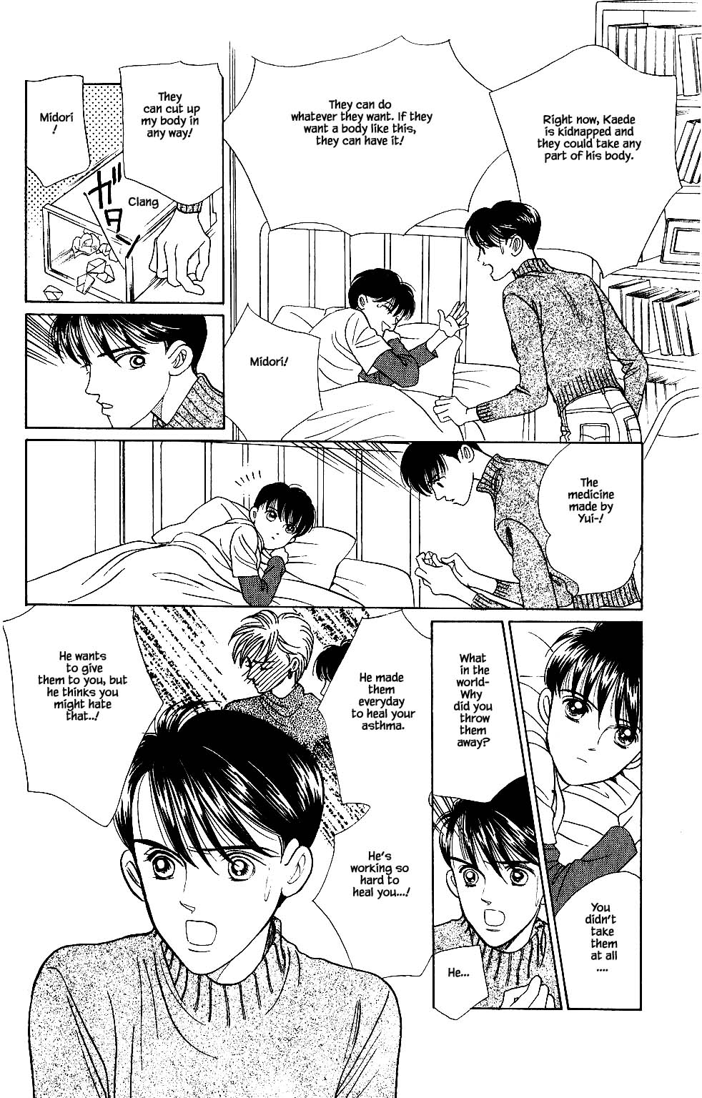 Kaguya Hime Chapter 28 page 9 - Chapter 28