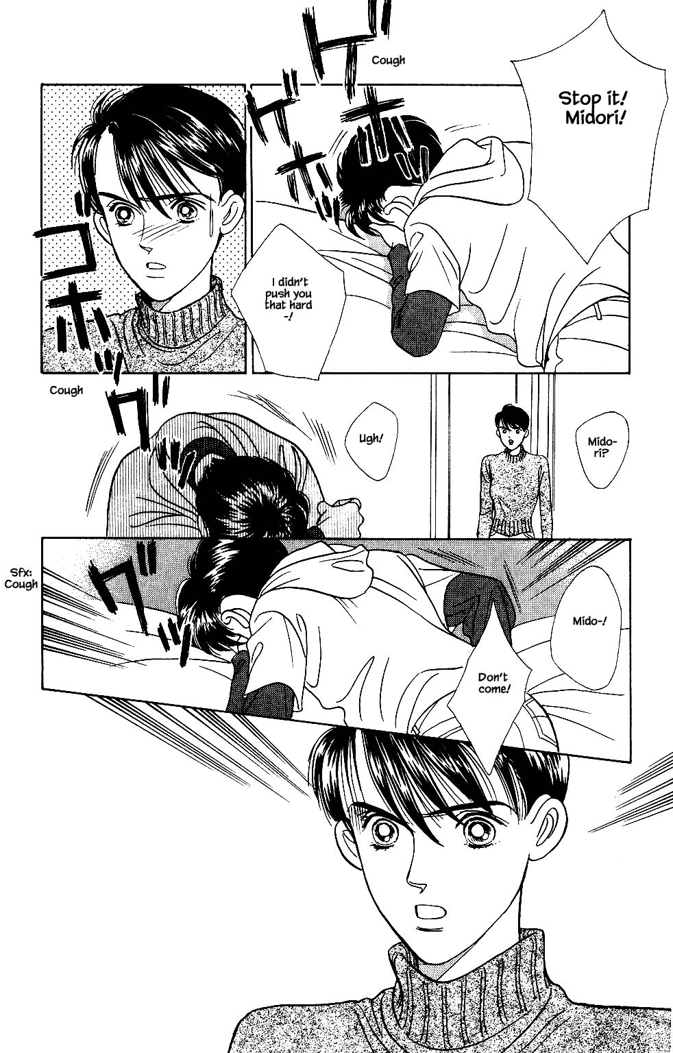 Kaguya Hime Chapter 29 page 1 - Chapter 29