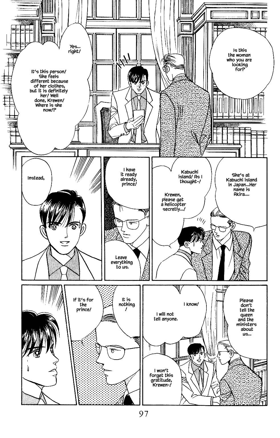 Kaguya Hime Chapter 29 page 12 - Chapter 29