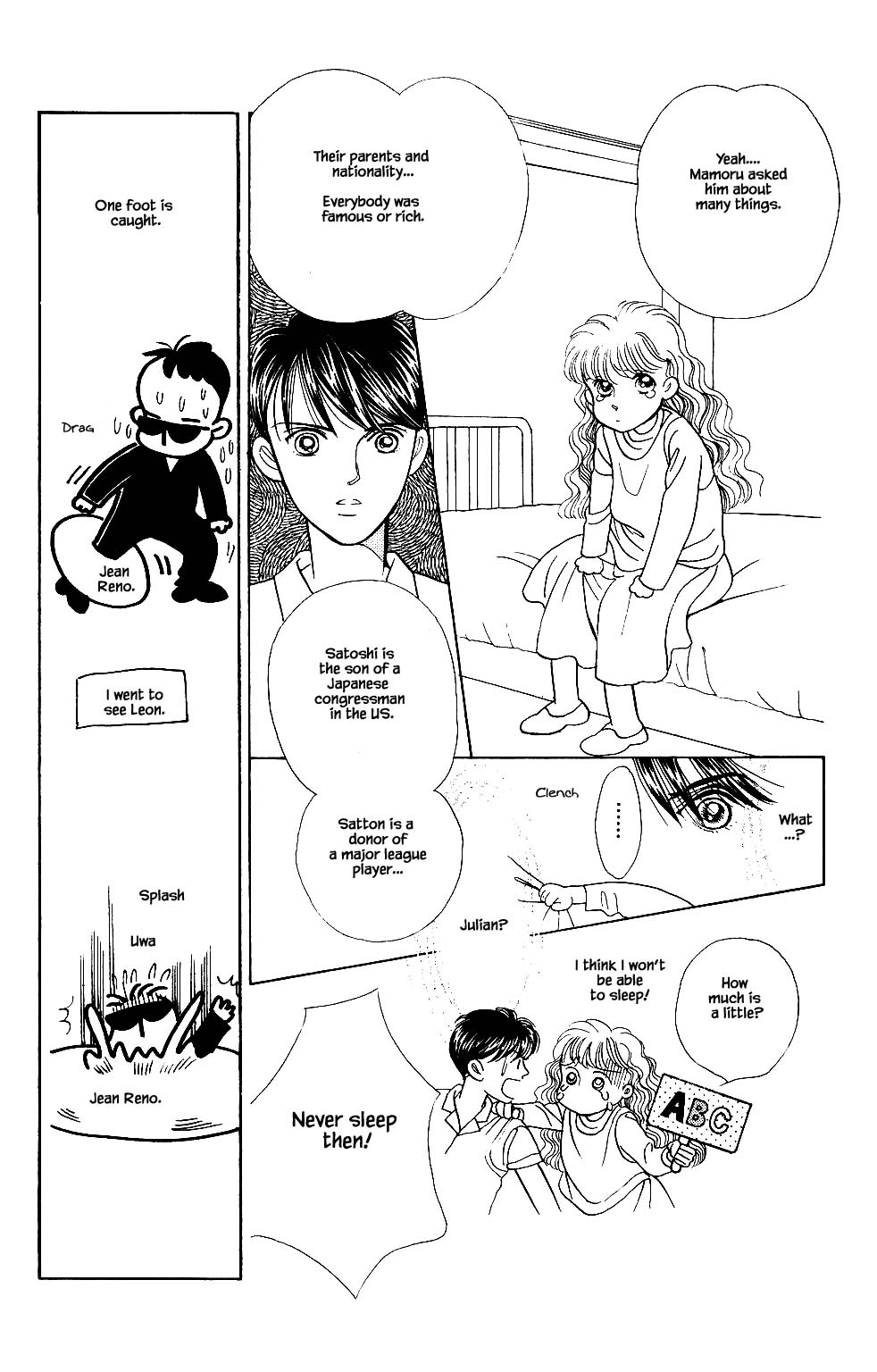 Kaguya Hime Chapter 29 page 18 - Chapter 29