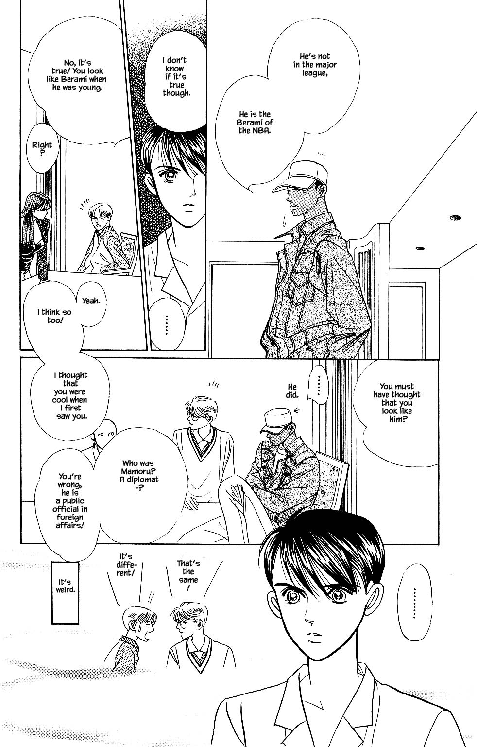 Kaguya Hime Chapter 29 page 19 - Chapter 29