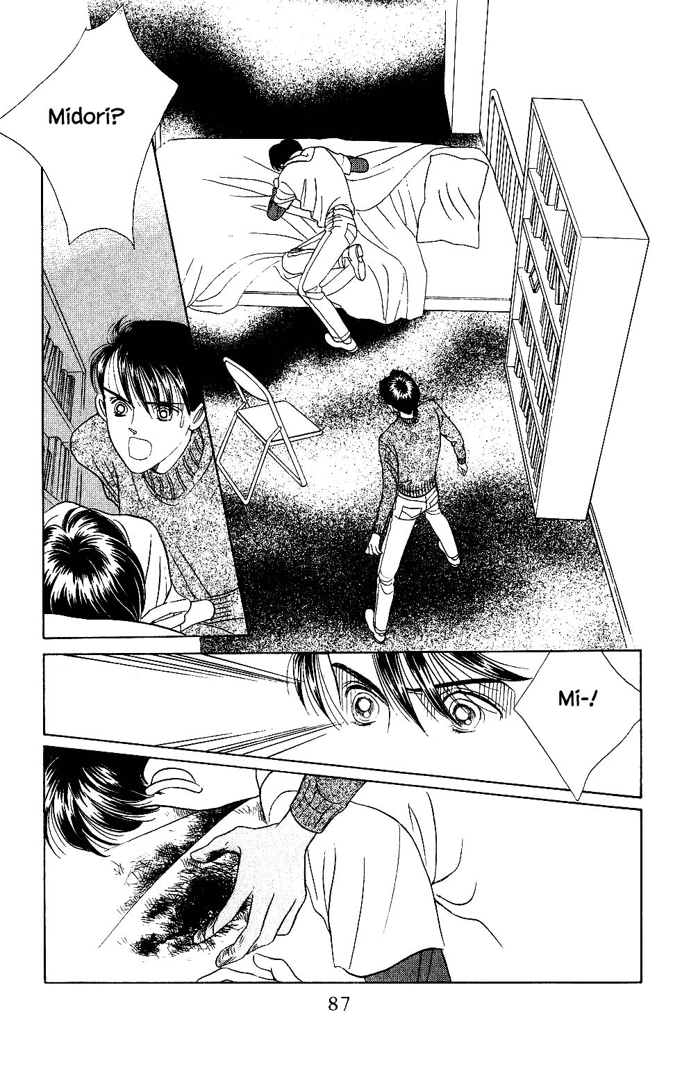 Kaguya Hime Chapter 29 page 2 - Chapter 29