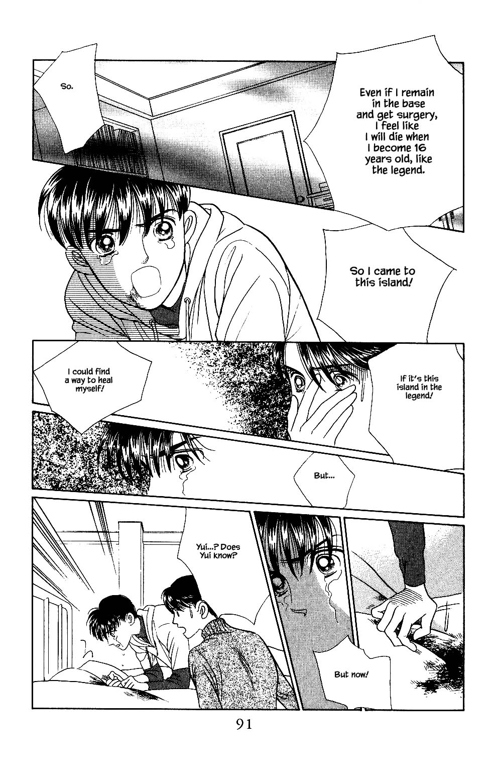 Kaguya Hime Chapter 29 page 6 - Chapter 29
