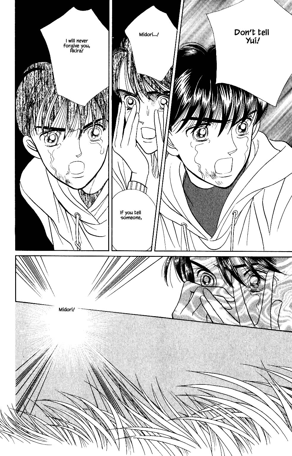 Kaguya Hime Chapter 29 page 7 - Chapter 29