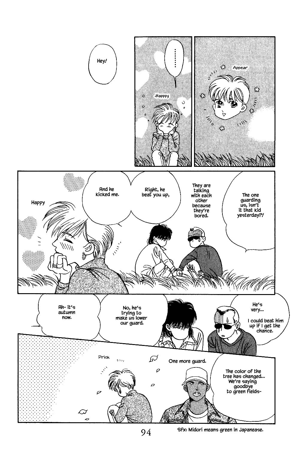 Kaguya Hime Chapter 29 page 9 - Chapter 29
