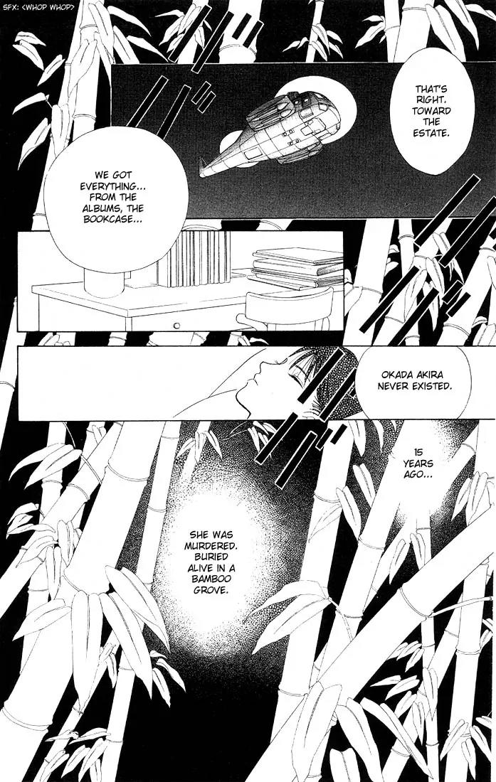 Kaguya Hime Chapter 3 page 1 - Chapter 3