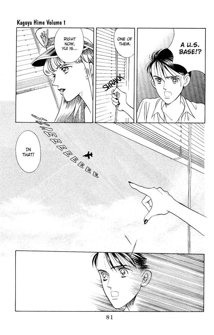 Kaguya Hime Chapter 3 page 10 - Chapter 3