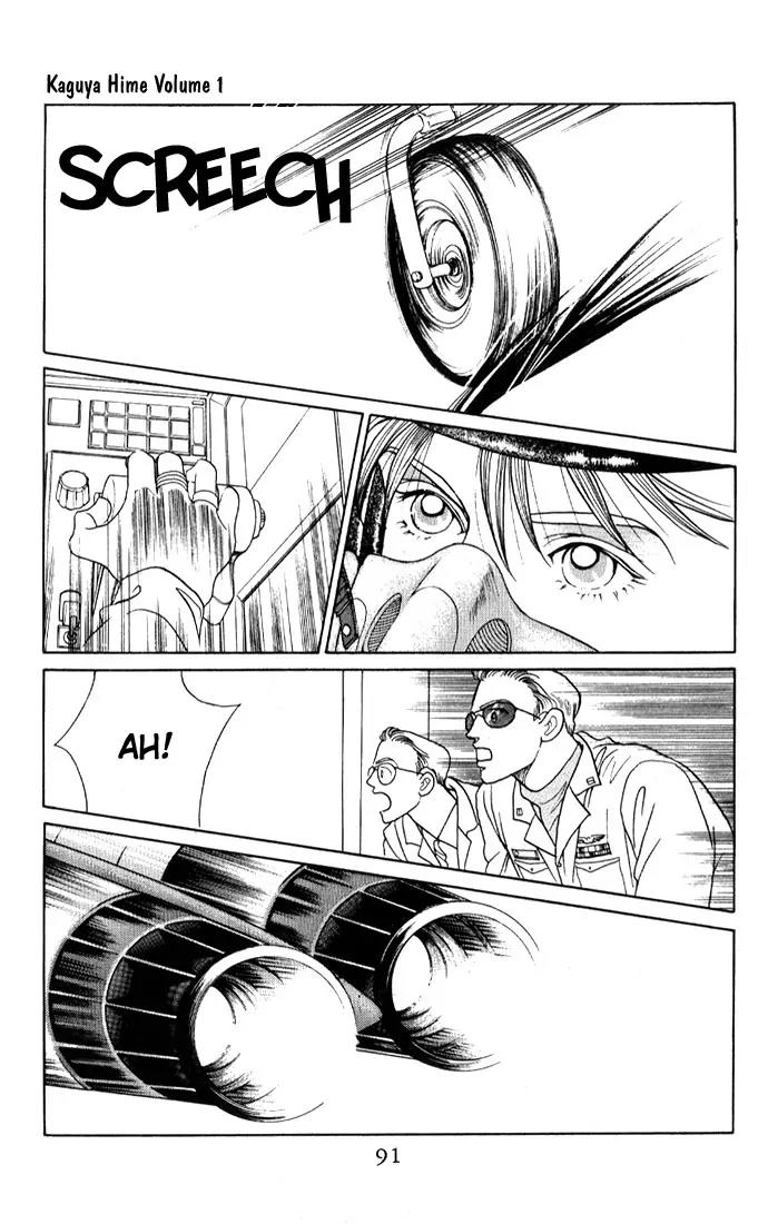 Kaguya Hime Chapter 3 page 18 - Chapter 3
