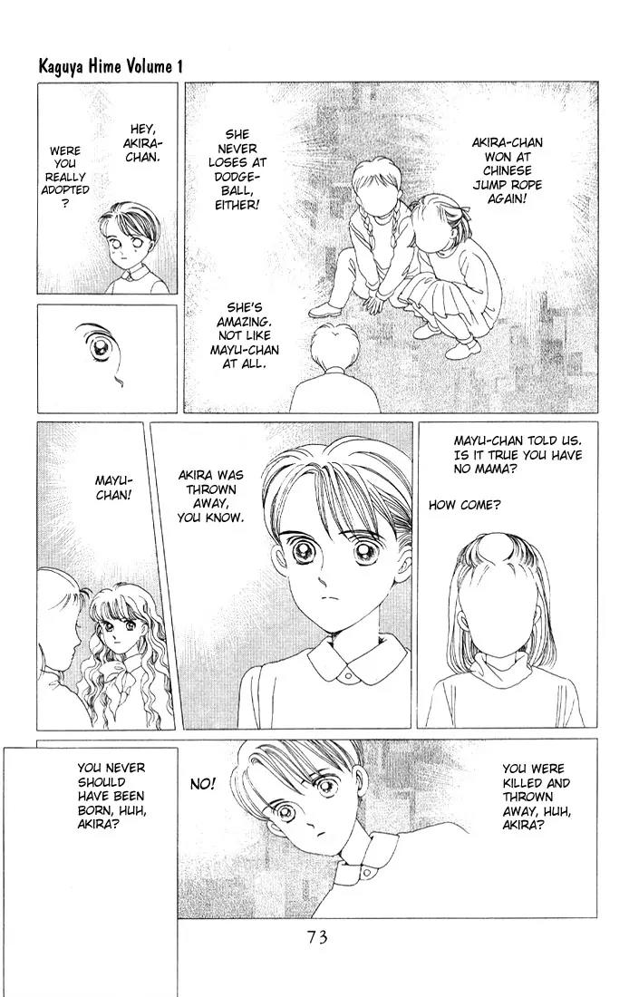 Kaguya Hime Chapter 3 page 2 - Chapter 3