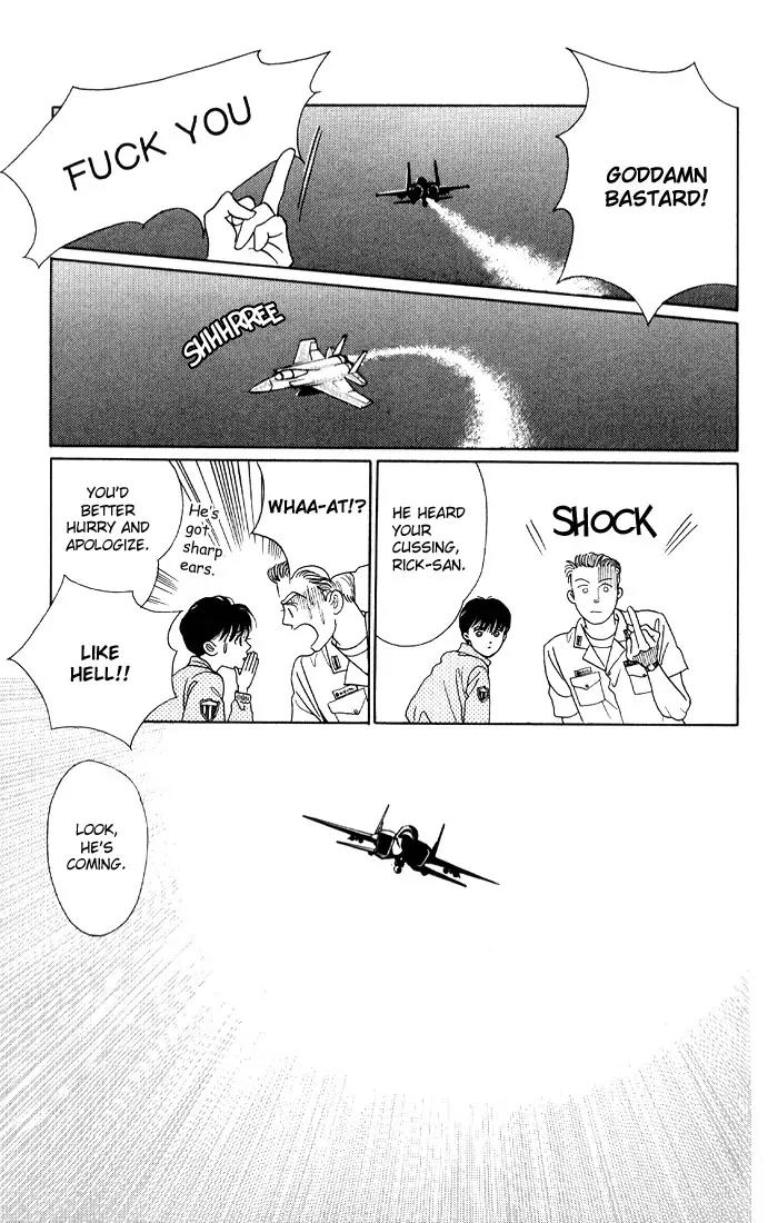 Kaguya Hime Chapter 3 page 22 - Chapter 3