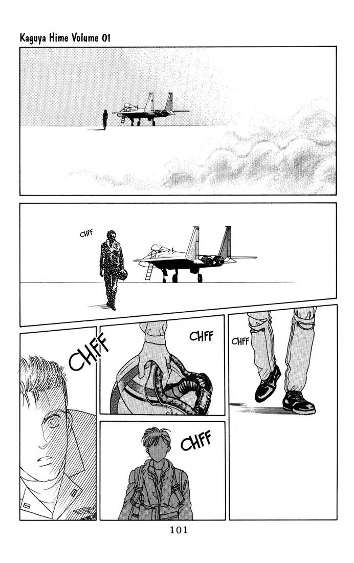 Kaguya Hime Chapter 3 page 26 - Chapter 3
