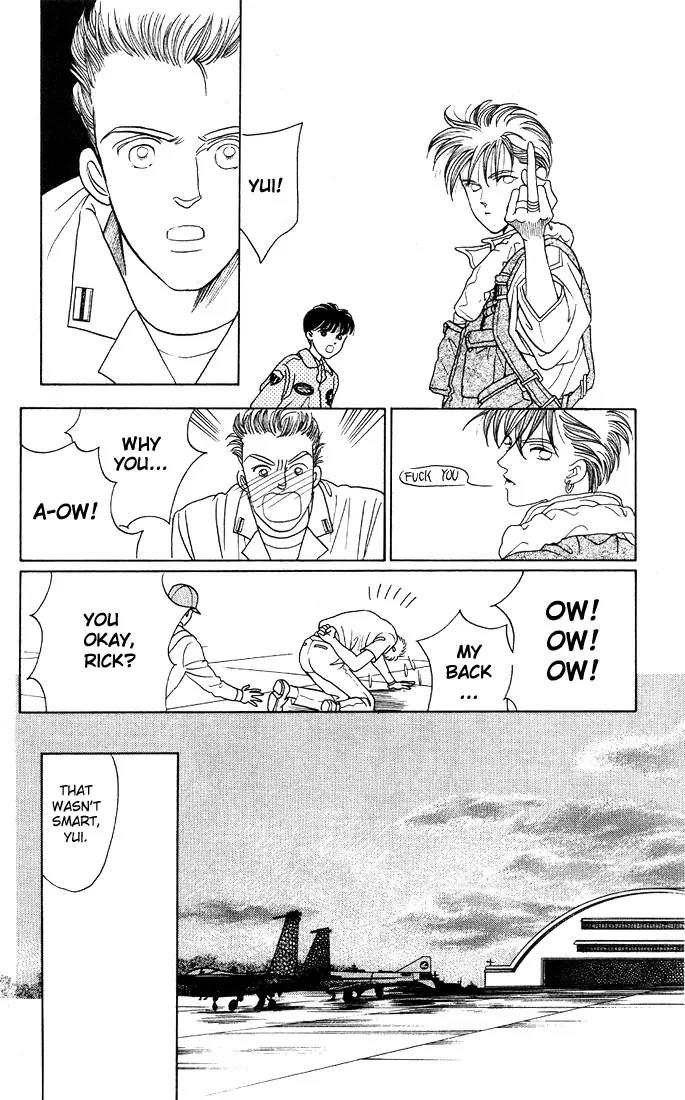 Kaguya Hime Chapter 3 page 29 - Chapter 3