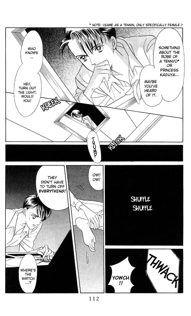 Kaguya Hime Chapter 3 page 37 - Chapter 3