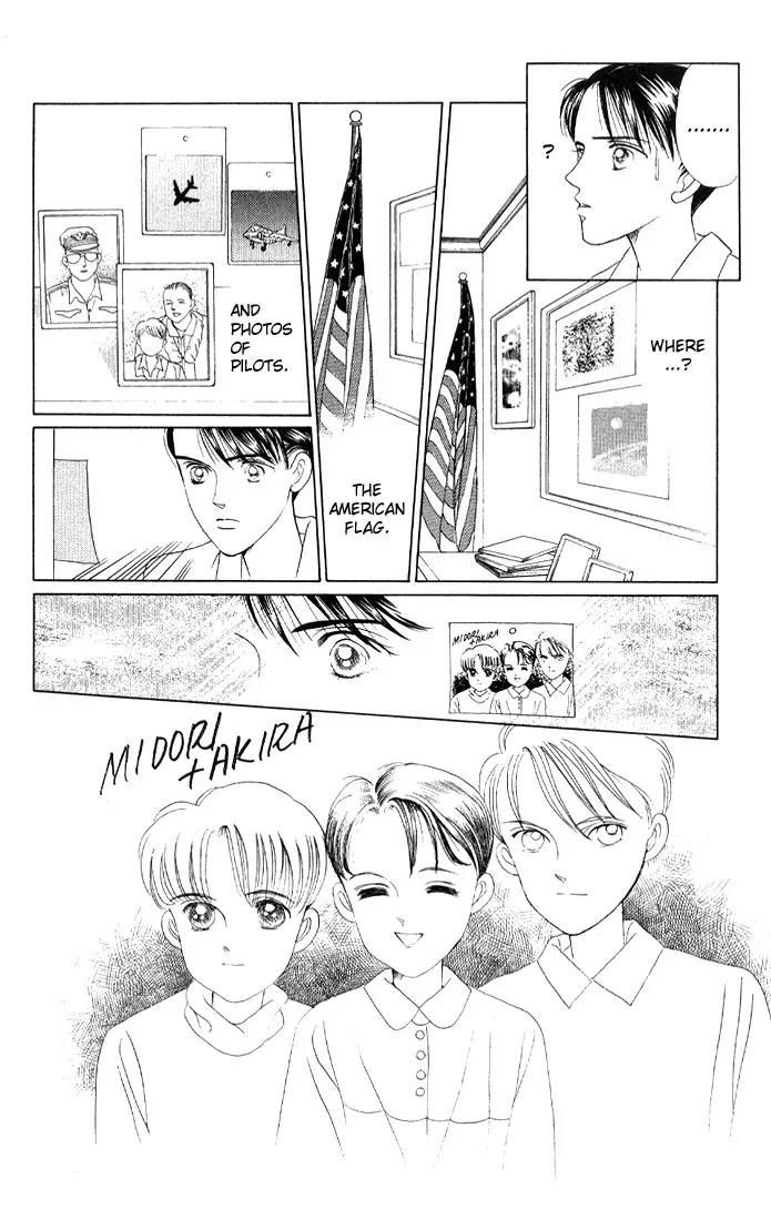Kaguya Hime Chapter 3 page 5 - Chapter 3