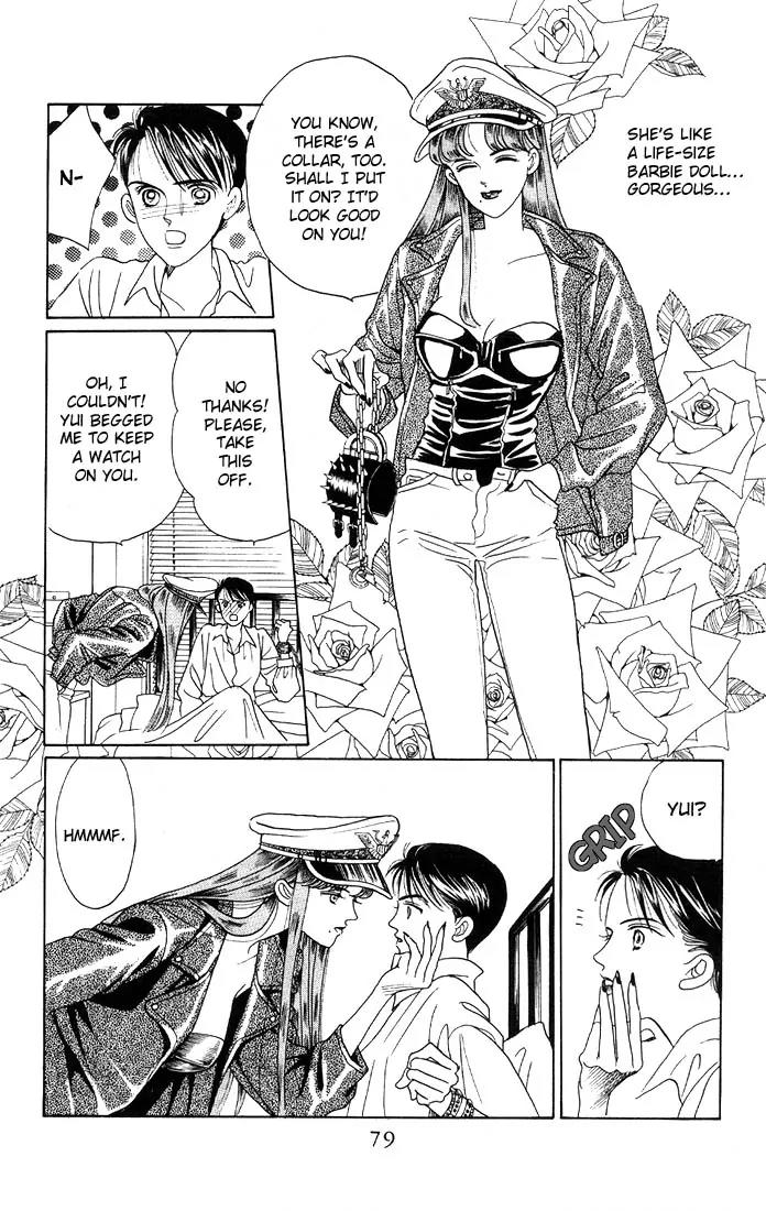 Kaguya Hime Chapter 3 page 8 - Chapter 3