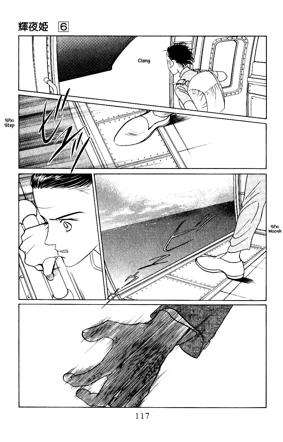 Kaguya Hime Chapter 30 page 12 - Chapter 30