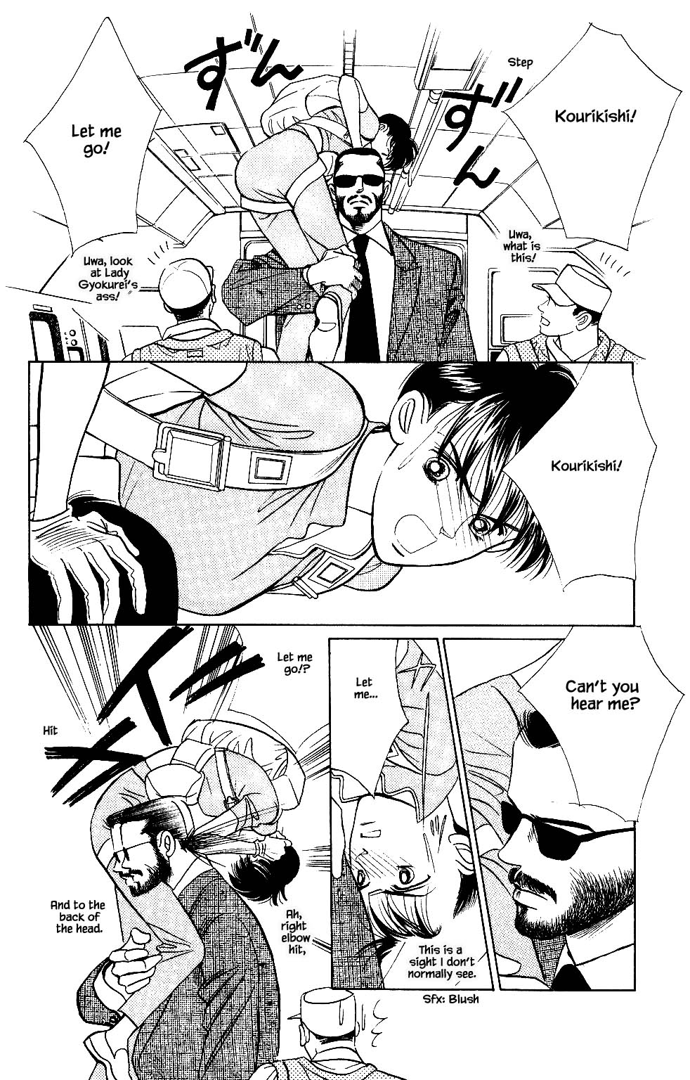 Kaguya Hime Chapter 30 page 15 - Chapter 30