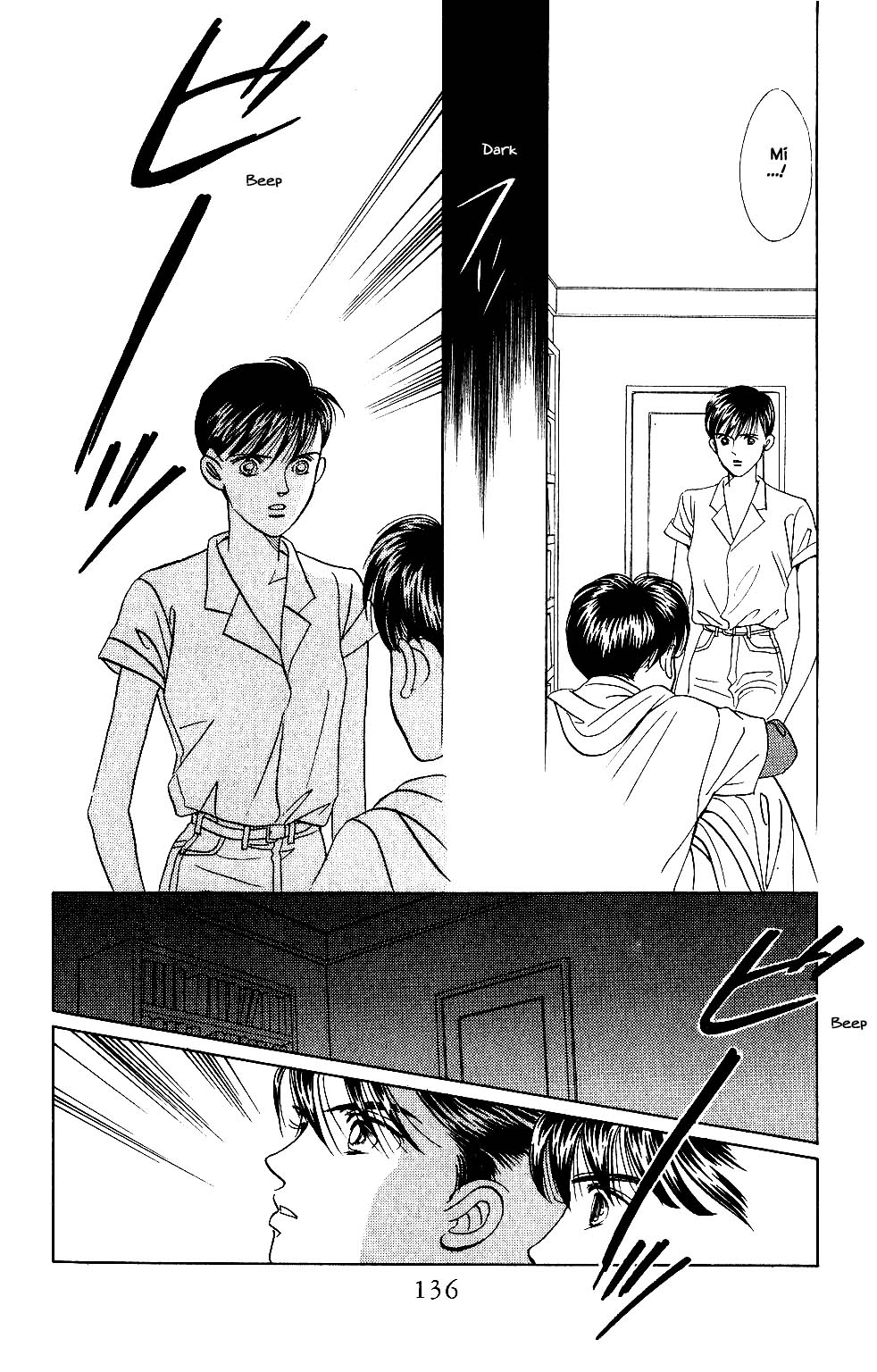 Kaguya Hime Chapter 31 page 11 - Chapter 31