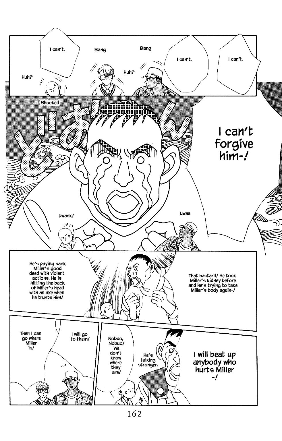 Kaguya Hime Chapter 32 page 17 - Chapter 32