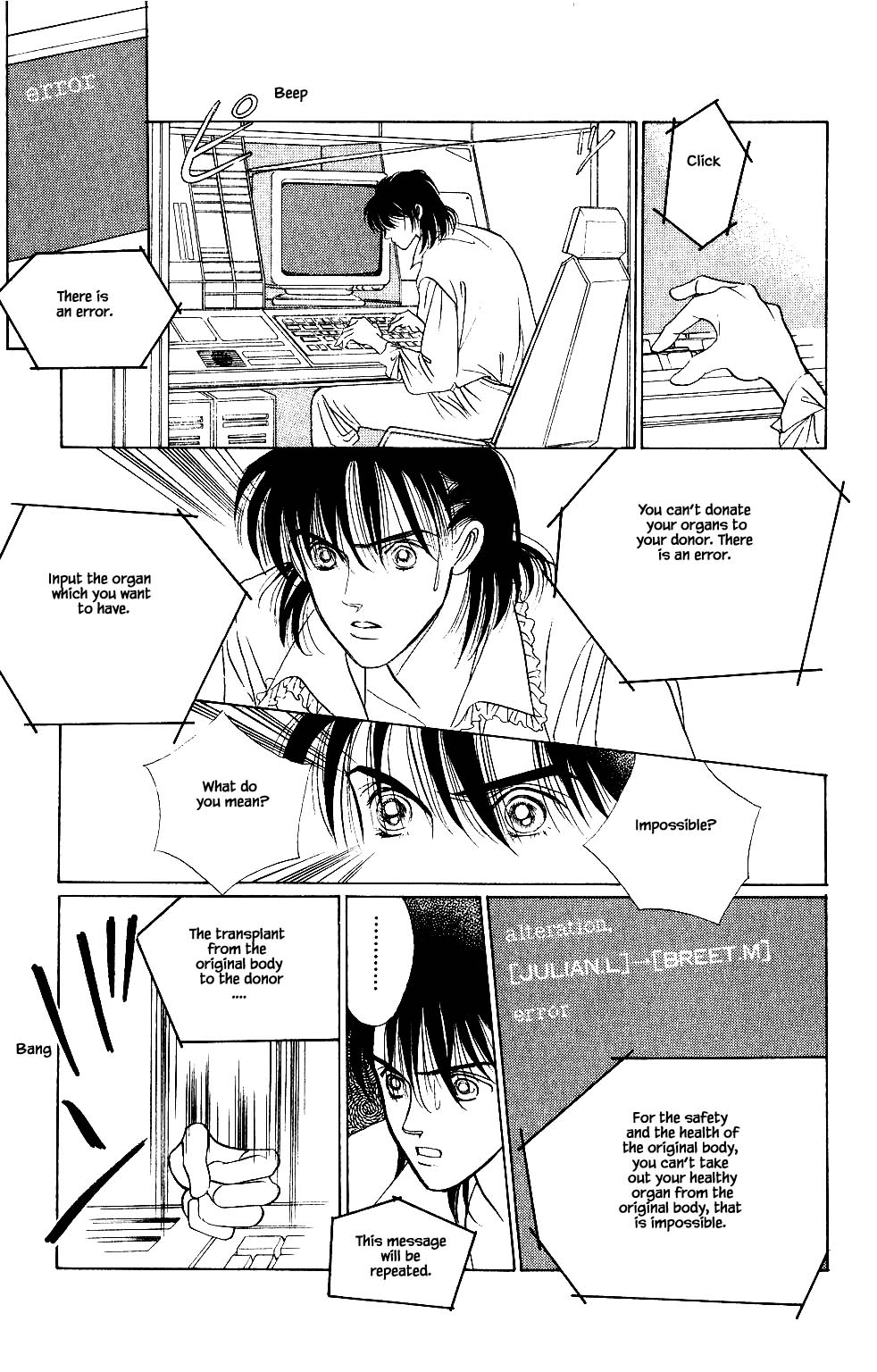 Kaguya Hime Chapter 32 page 20 - Chapter 32